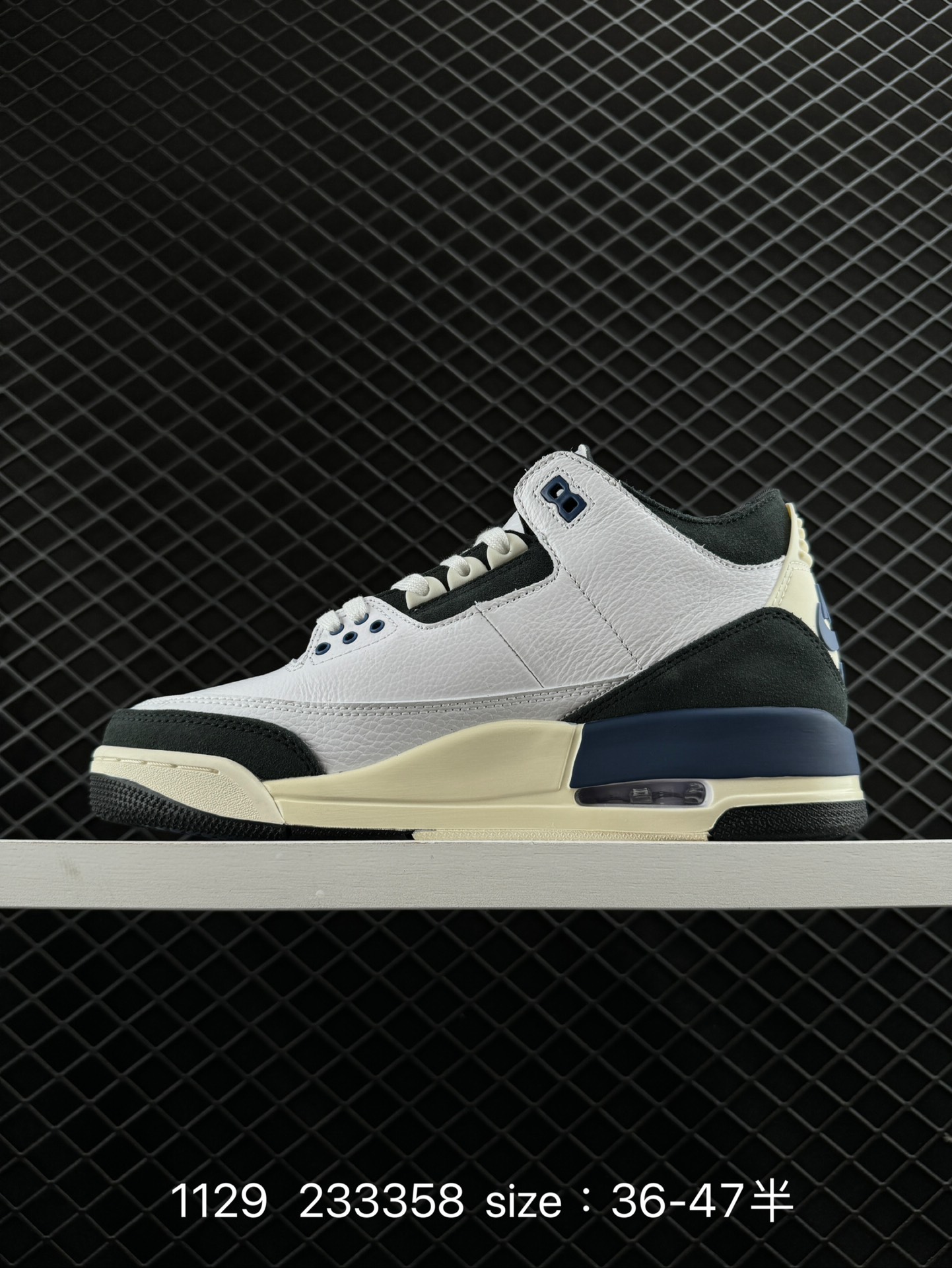 Nike Air Jordan 3 Retro SE